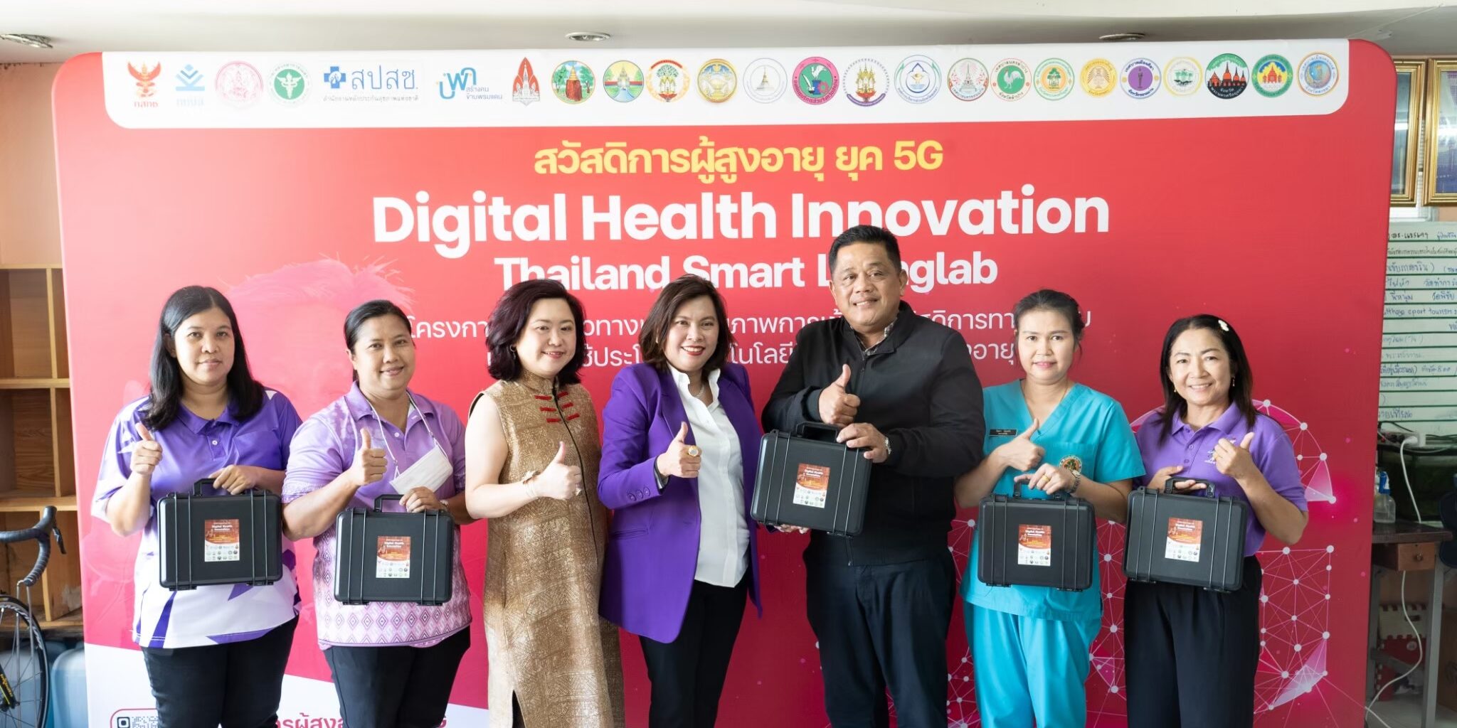 LINE_ALBUM_ลงพื้นที่ขยายผล กสทช._241117_59